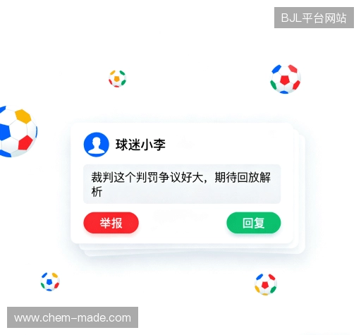 用户心得分享区